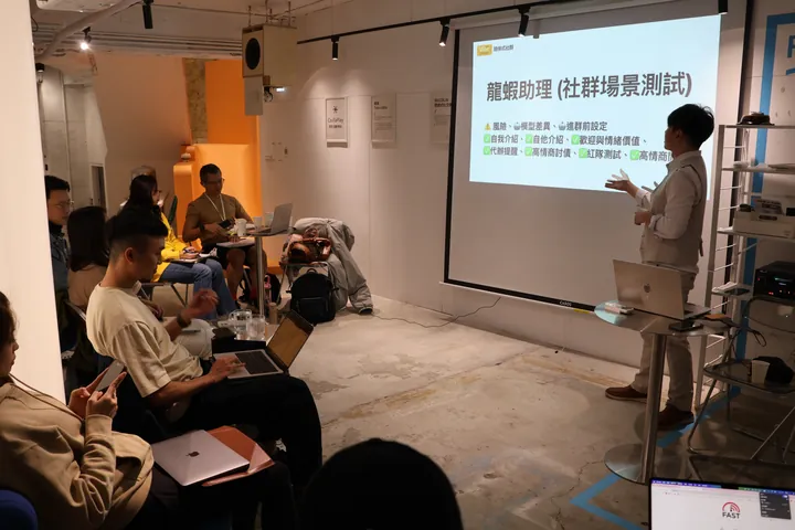 龍蝦小聚現場，參與者圍坐聆聽投影分享